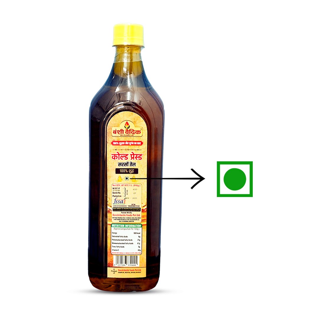 Black Cold Pressed Mustard Oil (Kali Sarson)