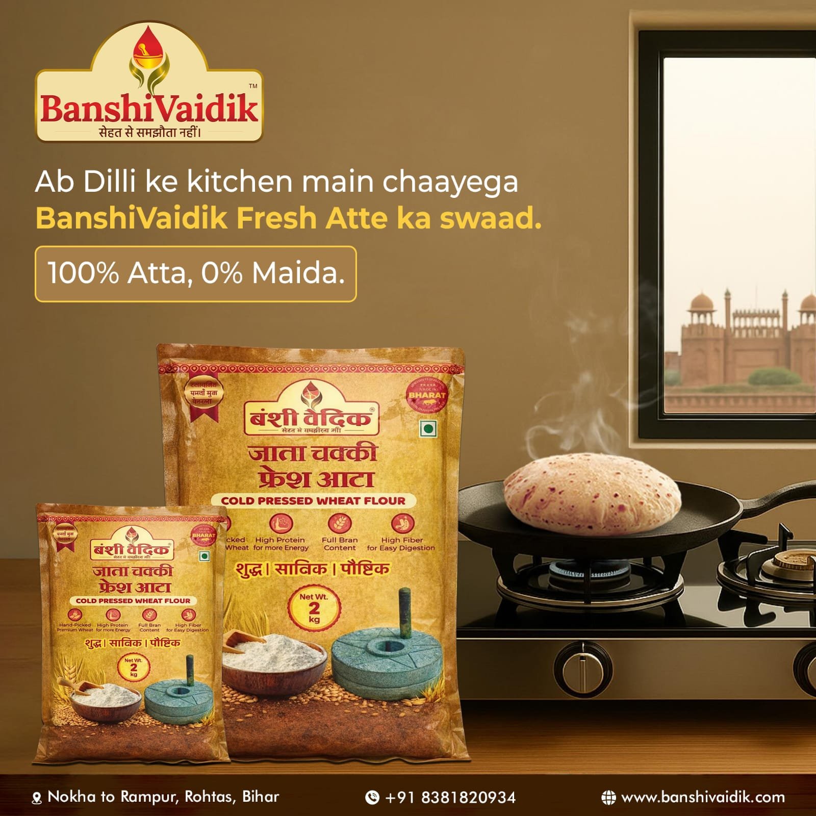 Jata Chakki Fresh Vaidic Atta