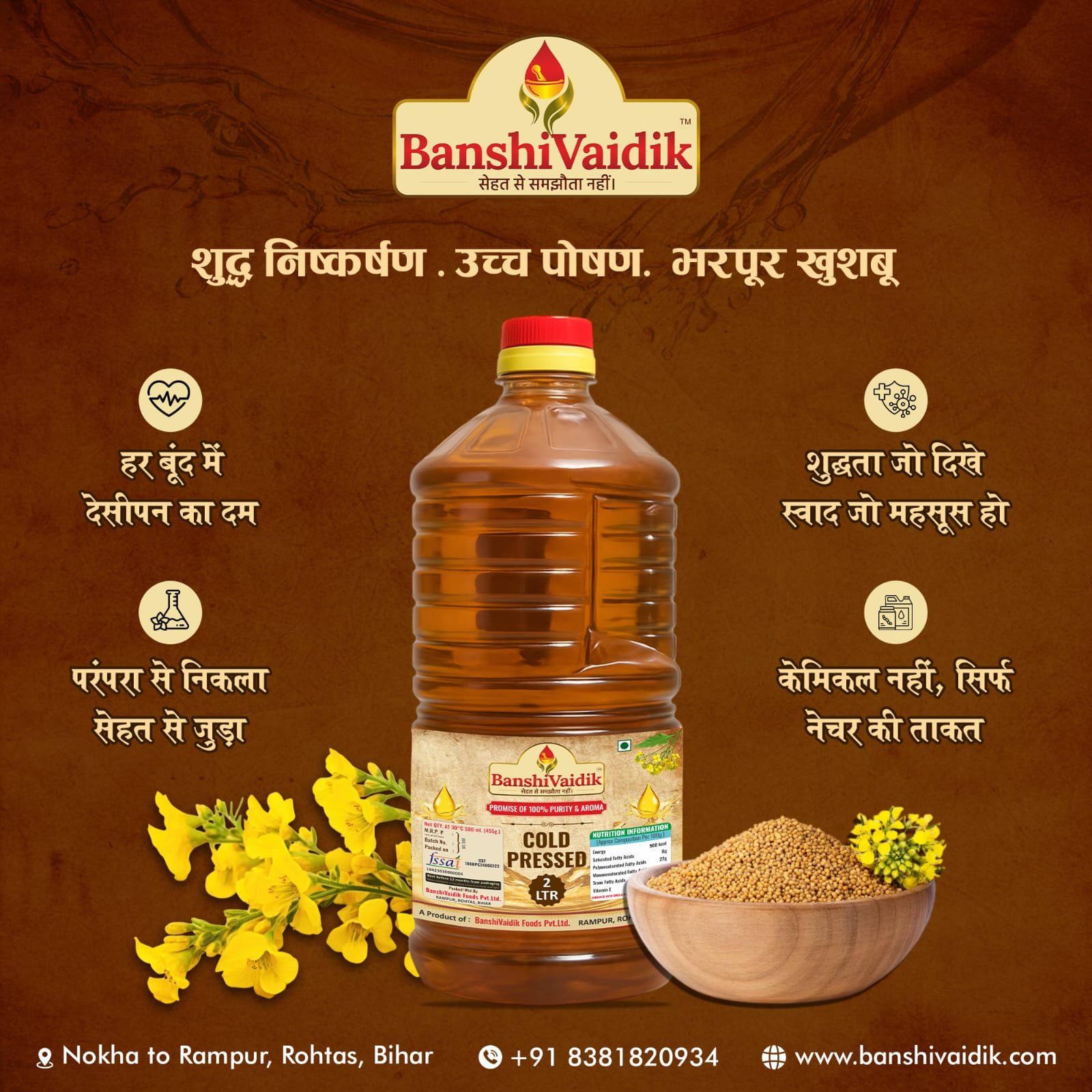 Bajra Atta (Pearl Millet Flour)
